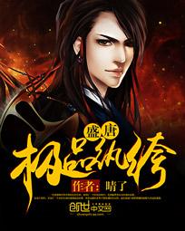 ʢ�Ƽ�Ʒ���