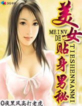 ��Ů����������