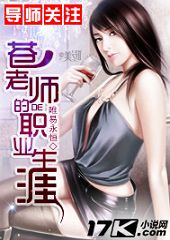 ����ʦ��ְҵ����