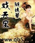 东方不败