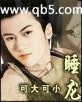 魔性世界